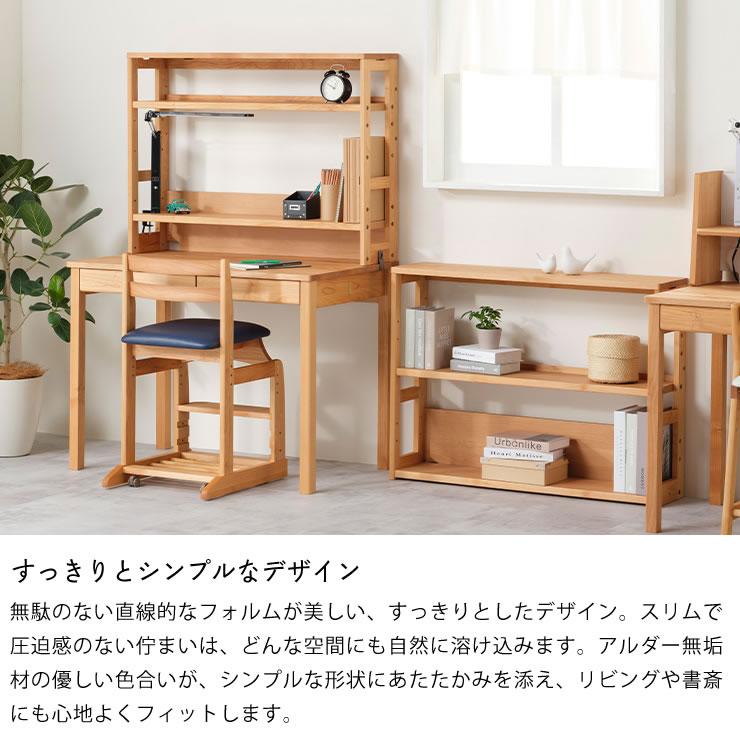 堀田木工所 ライフスタイルに合わせてマルチに使える シンプルでスリム