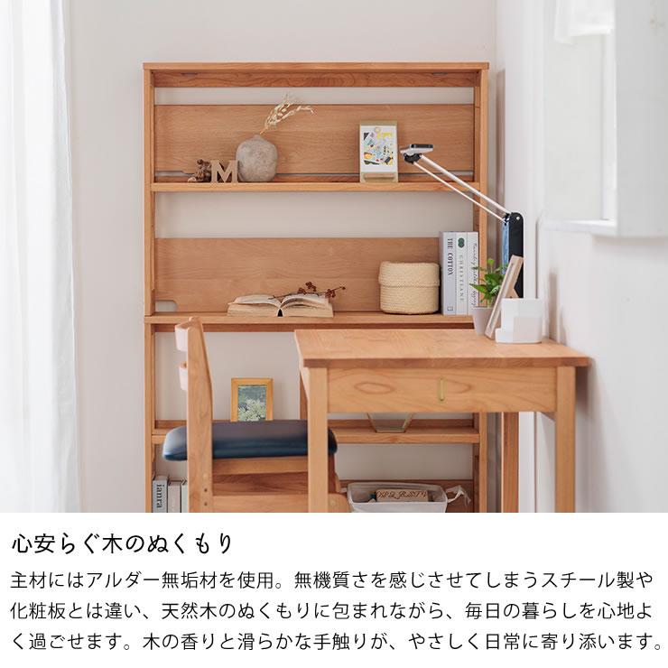 堀田木工所 ライフスタイルに合わせてマルチに使える シンプルでスリム