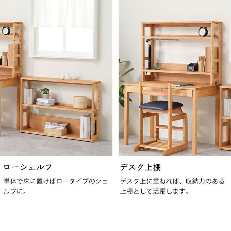 専用　大小セット！森のことば　ローシェルフ　廃盤　レア 堀田木工所 ライフスタイルに合わせてマルチに使える シンプルでスリム