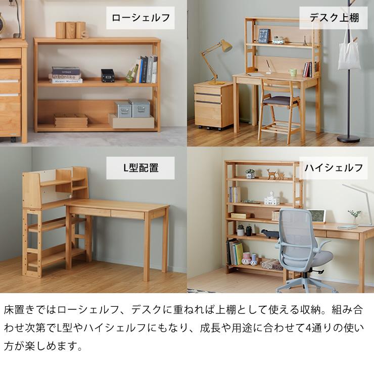 奥行きサイズを拡張できる 学習机・学習デスク 2点セット 100cm幅