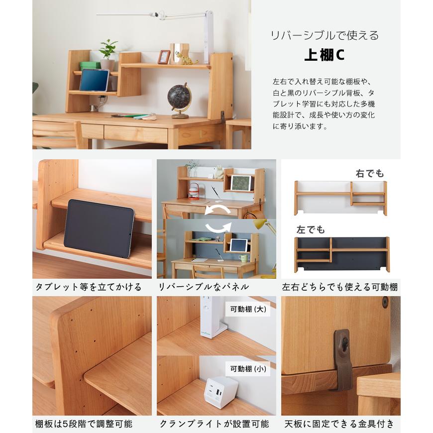 奥行きサイズを拡張できる 学習机・学習デスク 3点セット 100cm幅