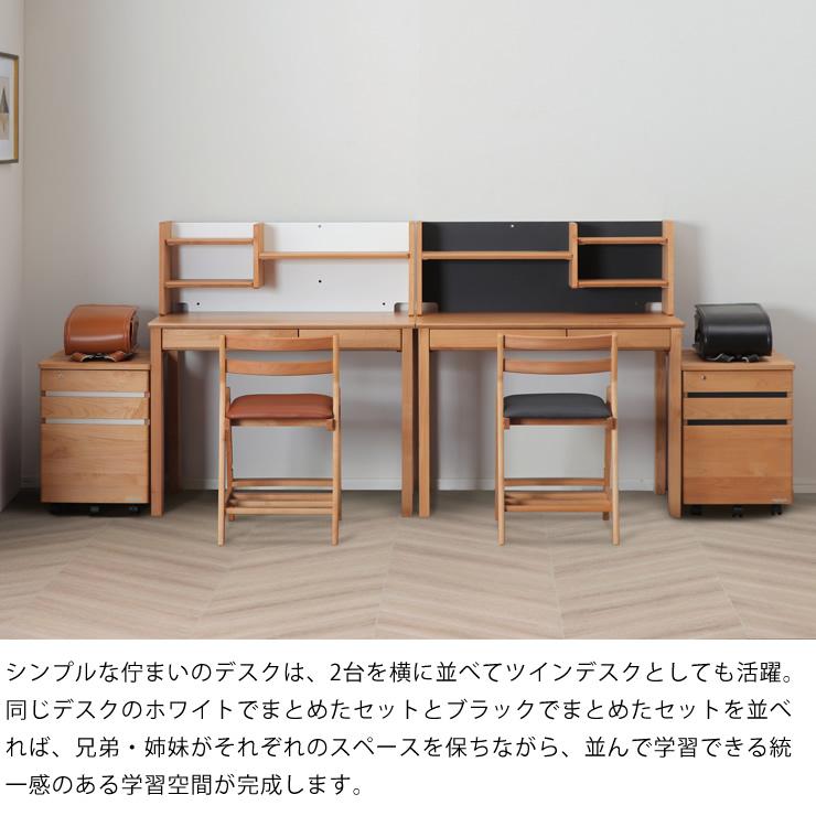 奥行きサイズを拡張できる 学習机・学習デスク 3点セット 100cm幅