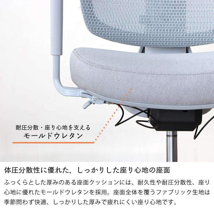 堀田木工所 ワントーンカラーの高機能ハイバックデスクチェア : 家具の