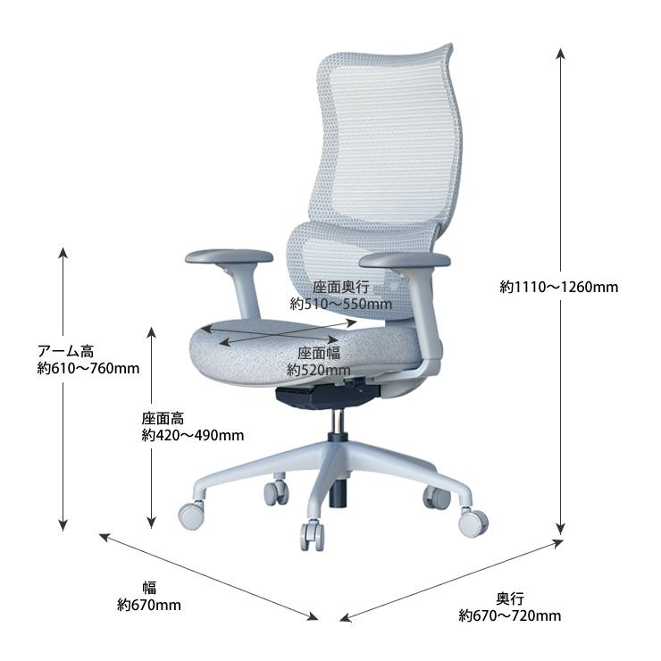 堀田木工所 ワントーンカラーの高機能ハイバックデスクチェア : 家具の