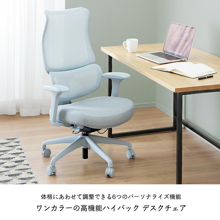 H112K3c ITOKI X-4 ハイバック デスクチェア KWX-405 堀田木工所 ワントーンカラーの高機能ハイバックデスクチェア : 家具の