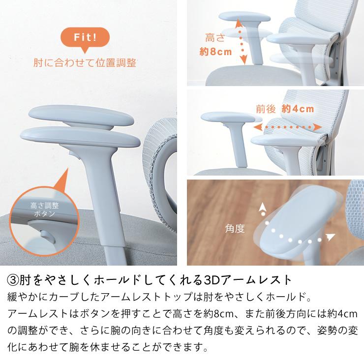 堀田木工所 ワントーンカラーの高機能ハイバックデスクチェア : 家具の