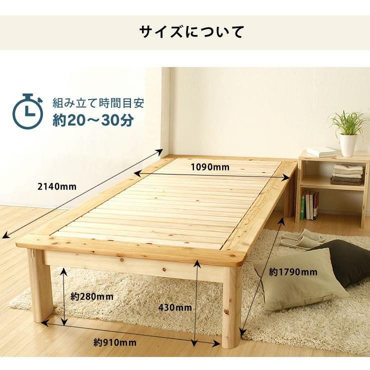 ひのき100 でがっしりした 木製すのこベッド シングルサイズ ポケットコイルマット付 シングルベッド A3 0017 家具の里 通販 Yahoo ショッピング