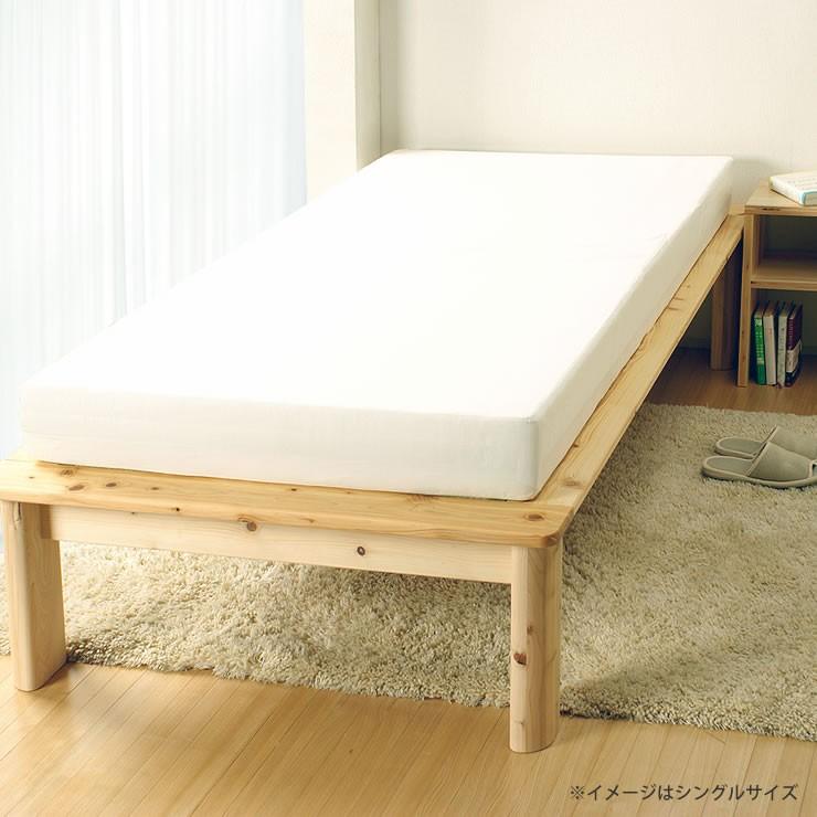 すのこベッド セミダブル ひのき 桧 国産 ひのき100％でがっしりした 木製すのこベッド セミダブルサイズ フレームのみ｜kagu｜18