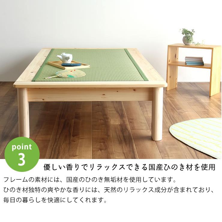 送料込み】畳とすのこの2way仕様 ひのき無垢 国産畳ベッド 和室 畳と