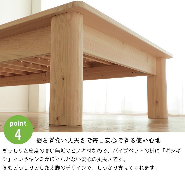畳とすのこの2way仕様！ ひのき無垢の贅沢な国産畳ベッド セミダブル