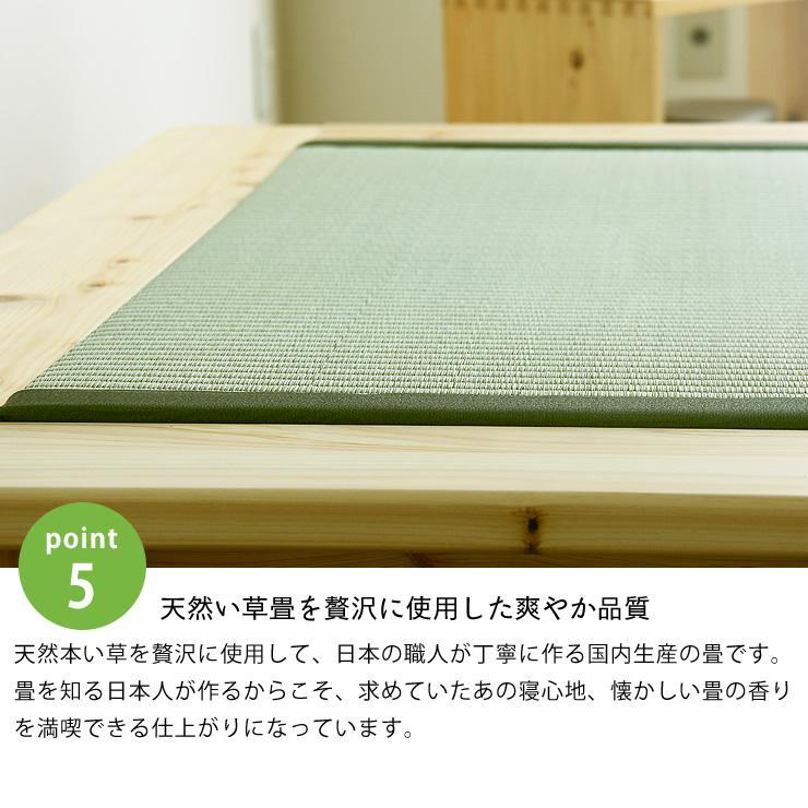 畳とすのこの2way仕様！ ひのき無垢の贅沢な国産畳ベッド セミダブル