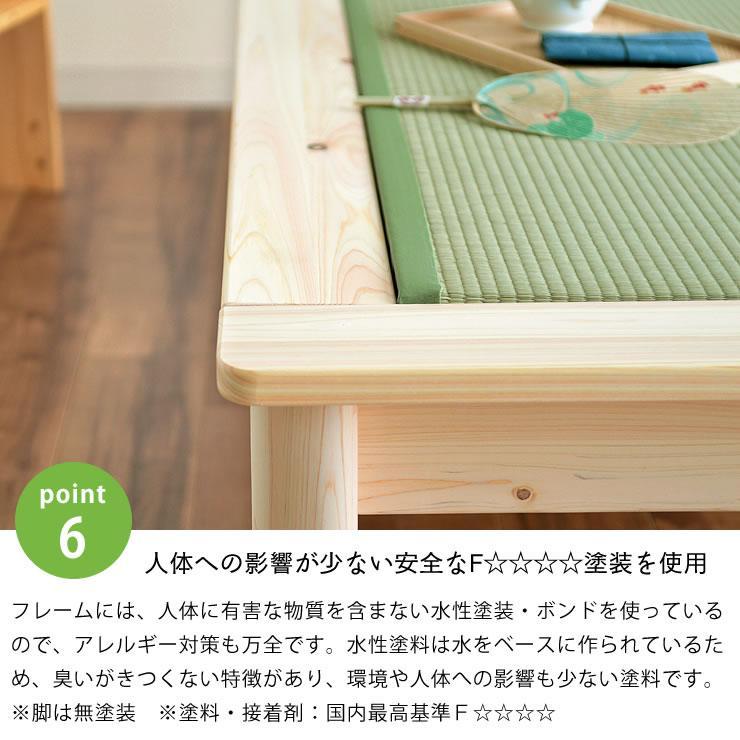 畳とすのこの2way仕様！ ひのき無垢の贅沢な国産畳ベッド セミダブル