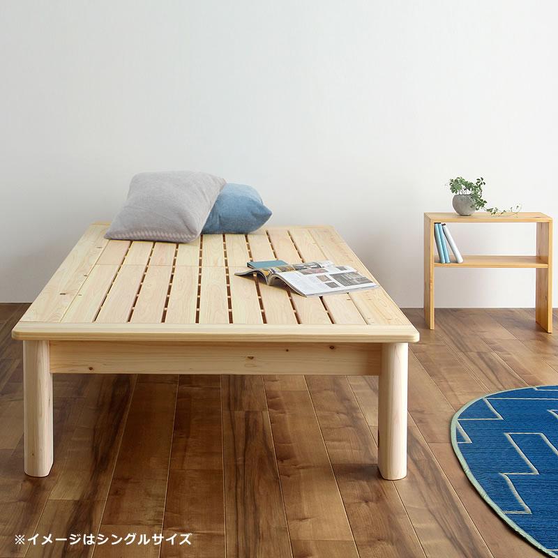 畳とすのこの2way仕様！ ひのき無垢の贅沢な国産畳ベッド セミダブル