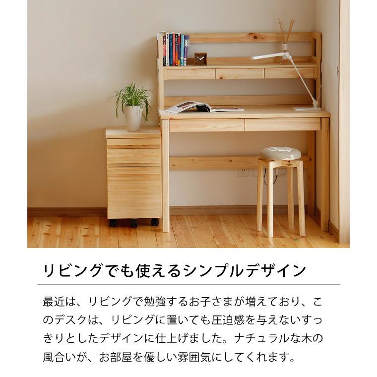 学習机 国産ひのきの学習机2点セット デスクMサイズ+上棚 在宅