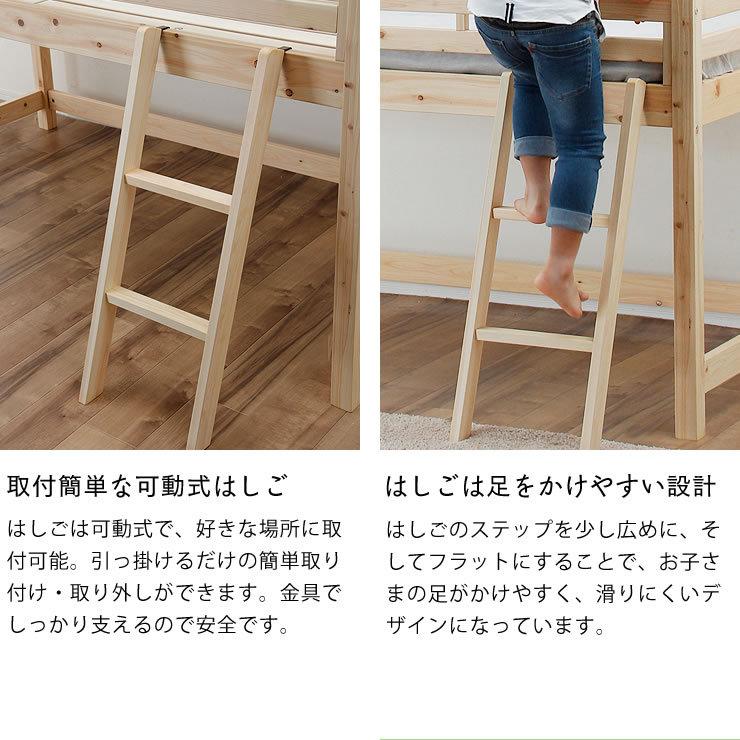 子供部屋にぴったり！ お部屋を有効活用出来る 万能システム・ロフト