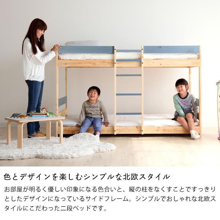 国産ひのき 二段ベッド 当店限定のオリジナルカラー！色とデザインを 