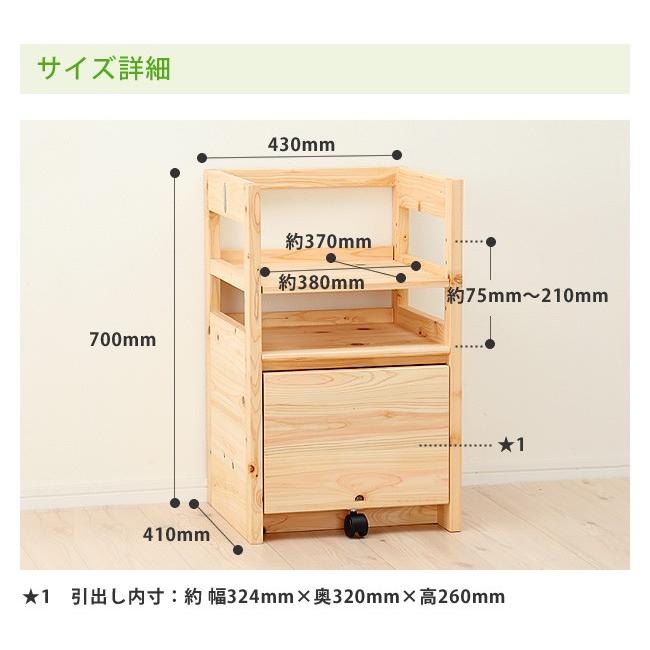 ランドセルラック つくえつくろうシリーズ 国産ひのき｜kagu｜07