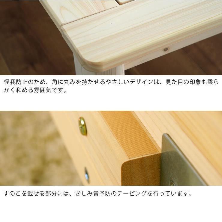 すのこベッド 総ヒノキ シングルサイズ 低・高反発3層マット付 すのこ