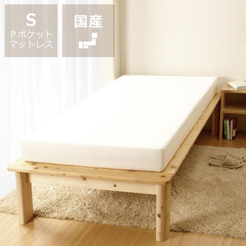 すのこベッド 総ヒノキ シングルサイズ プレミアムポケットコイル