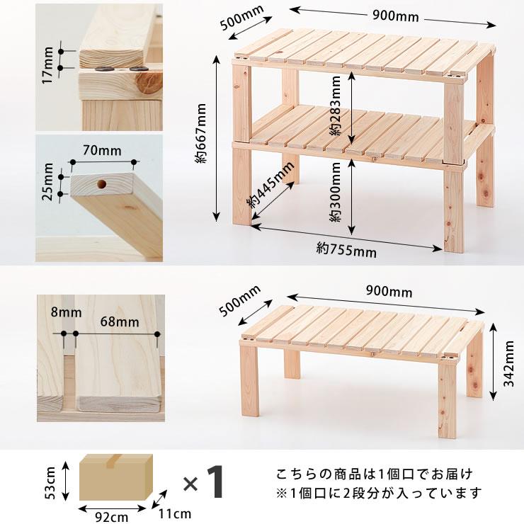アウトドアや車中泊、避難場所で使える 桧の2分割式シェルフ・ベンチ