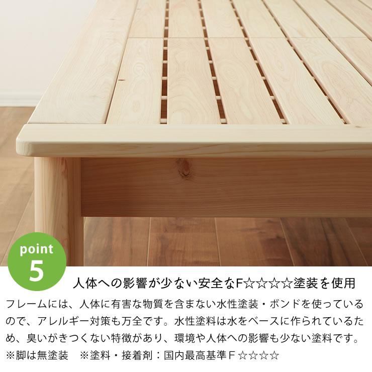 ひのき100％でがっしりした 木製すのこベッド セミダブルサイズ