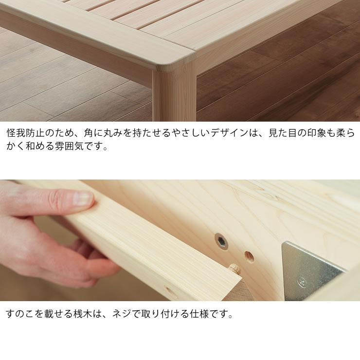 ひのき100％でがっしりした 木製すのこベッド セミダブルサイズ