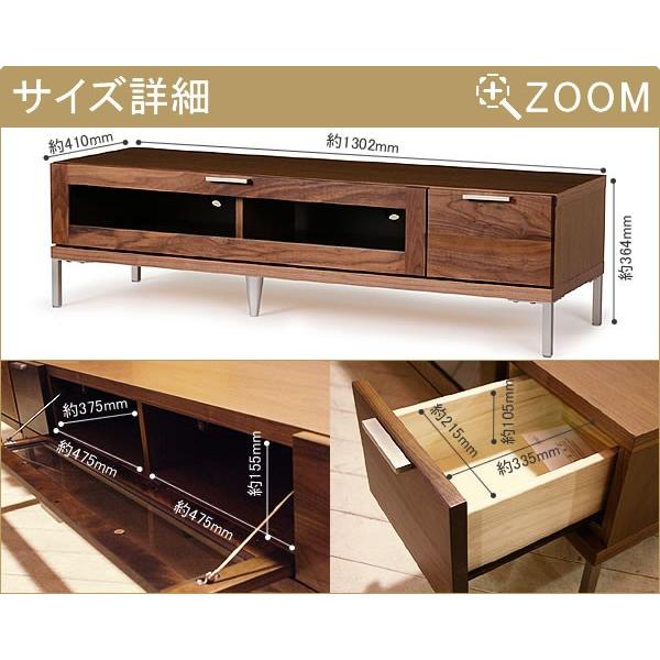 テレビ台・テレビボード お部屋をすっきりした印象にするテレビ台（幅