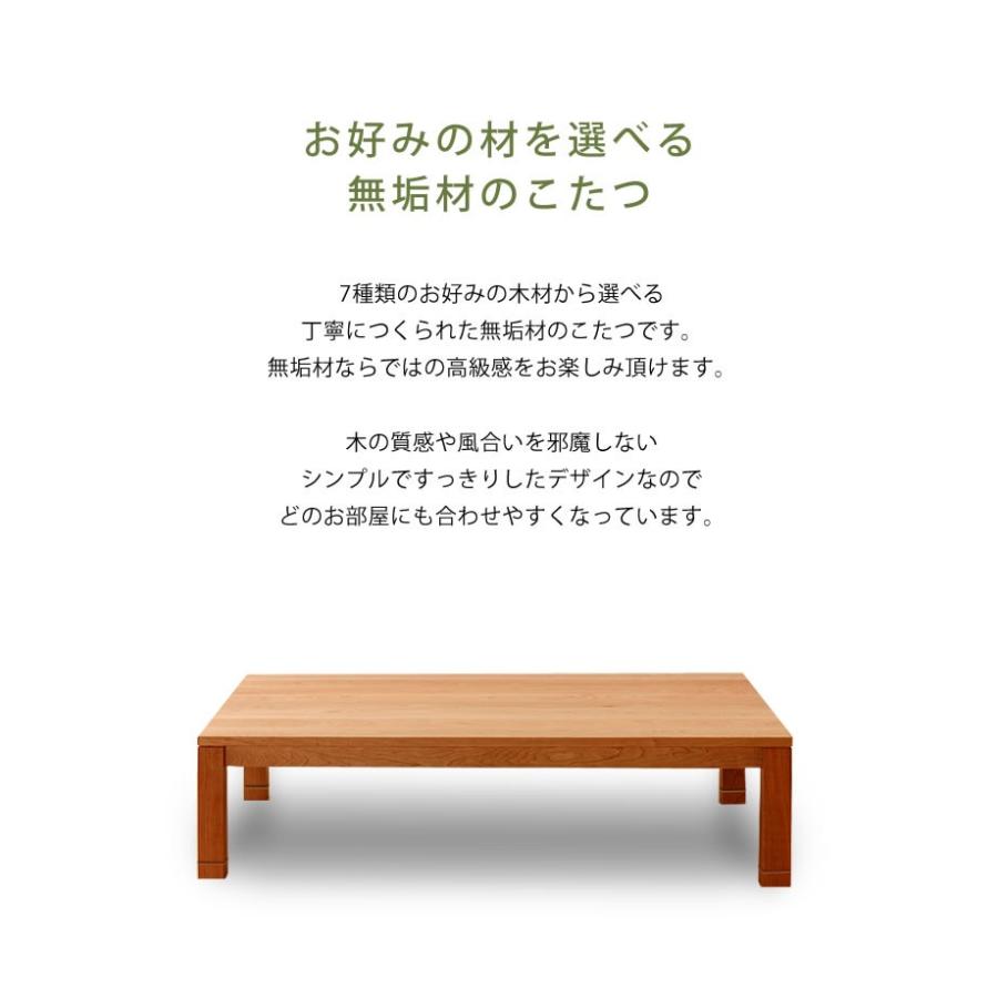 家具調コタツ・こたつ 長方形 120cm幅 木製こたつ ※キャンセル不可｜kagu｜04