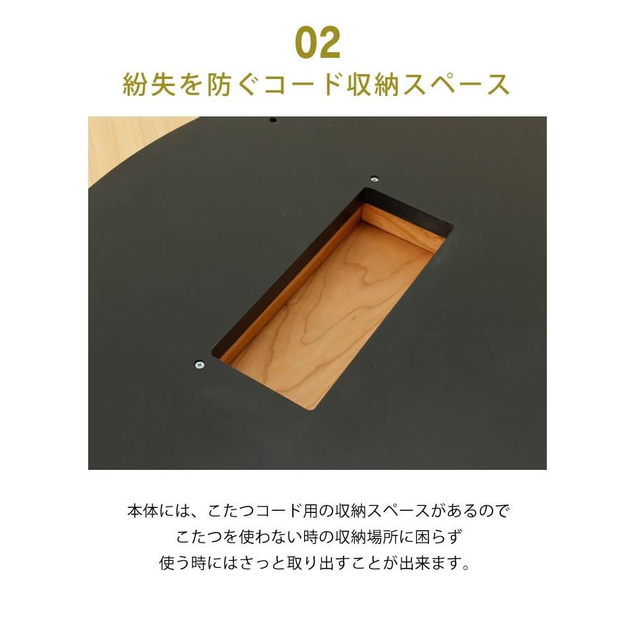 家具調コタツ・こたつ 円形 110cm丸 木製こたつ ※キャンセル不可