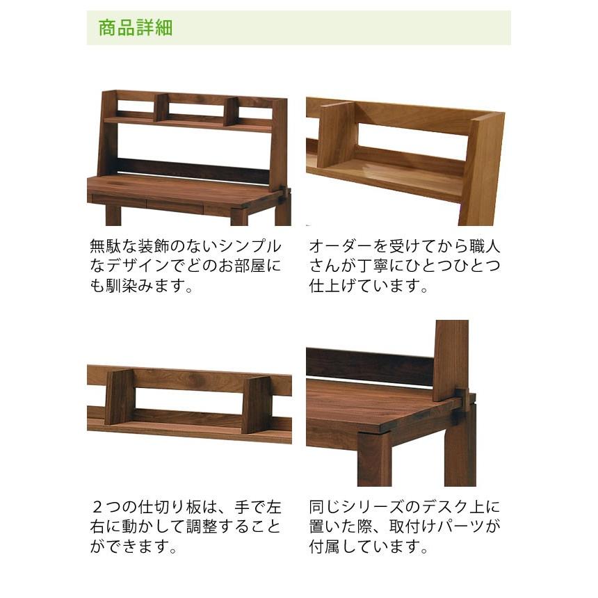 レグナテック ブックボード リーヴス 天然木 家具 本棚 Y2308 レグナテック ブックボード リーヴス 天然木 家具 本棚 Y2308