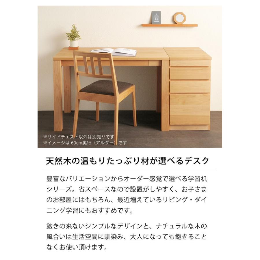 レグナテック リーヴス 木製サイドチェスト ※キャンセル不可 在宅 在宅 