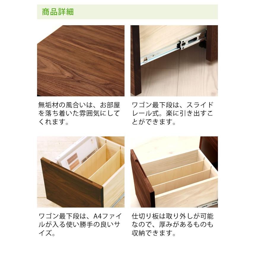 レグナテック リーヴス 木製サイドチェスト ※キャンセル不可 在宅 在宅 