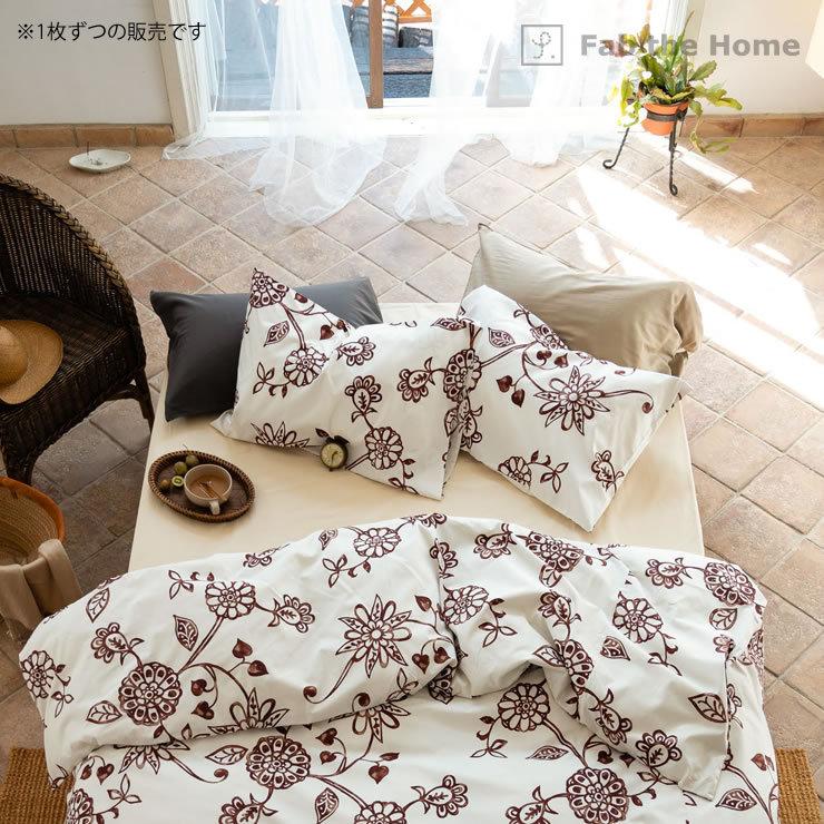 更紗模様のようなフラワープリントの枕カバー（43×63cm用）　※代引き・後払い不可｜kagu｜17