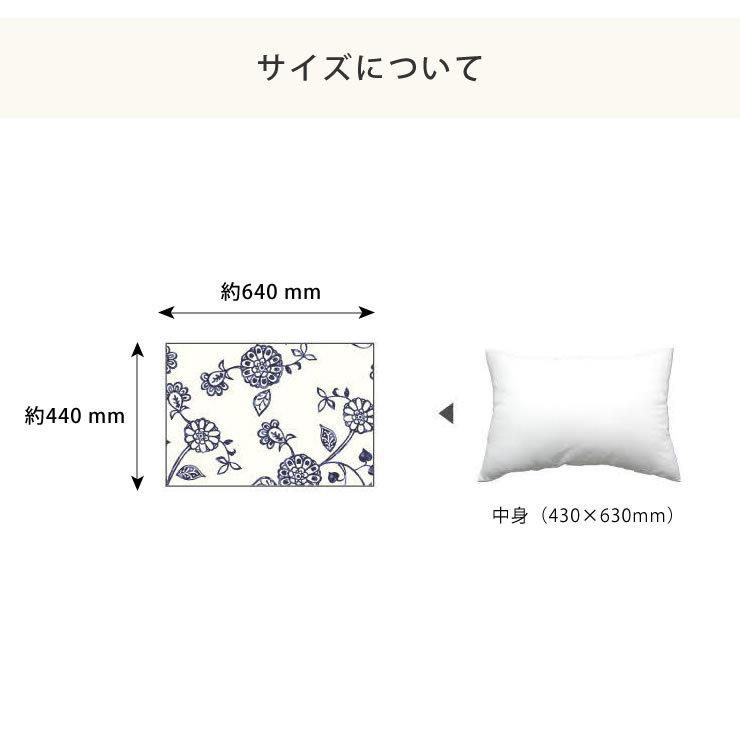 更紗模様のようなフラワープリントの枕カバー（43×63cm用）　※代引き・後払い不可｜kagu｜10