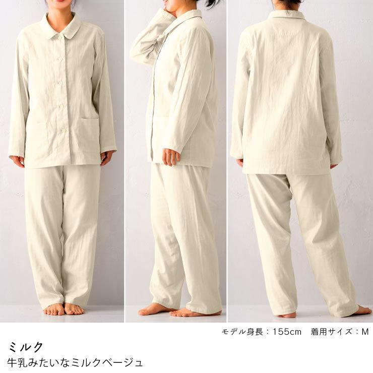 ダブルガーゼでしあわせな着心地のレディースパジャマ(Mサイズ ダブルガーゼでしあわせな着心地のレディースパジャマ(Mサイズ