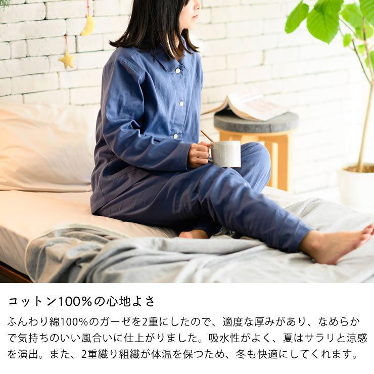 ダブルガーゼでしあわせな着心地のレディースパジャマ(Mサイズ ダブルガーゼでしあわせな着心地のレディースパジャマ(Mサイズ