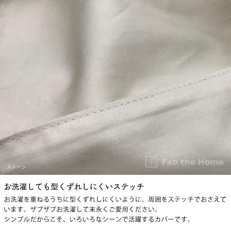 エジプト綿のワンランク上の肌ざわり　掛け布団カバー クイーンサイズ　（210×210cm）｜kagu｜08