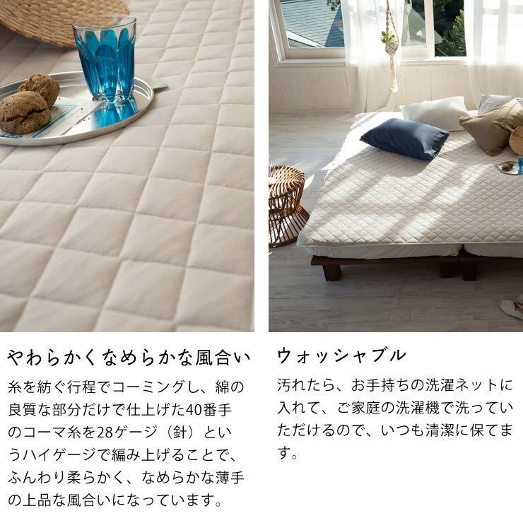 やさしく身体に寄り添うフィット感の敷きパッド ワイドキングサイズ 