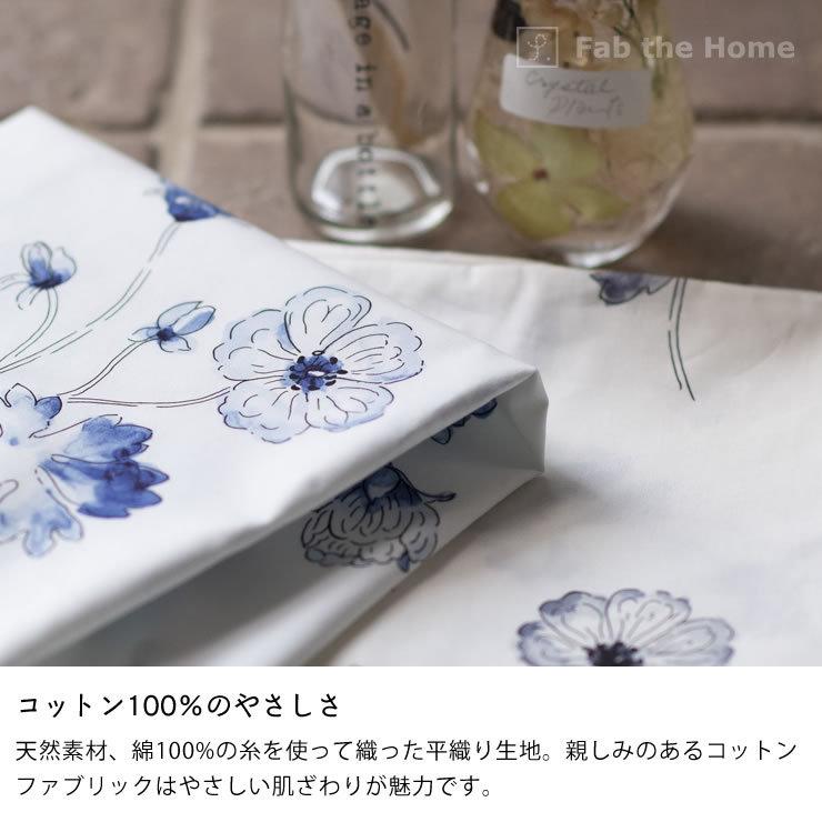 アンティークの植物画風花柄の掛け布団カバー シングルサイズ