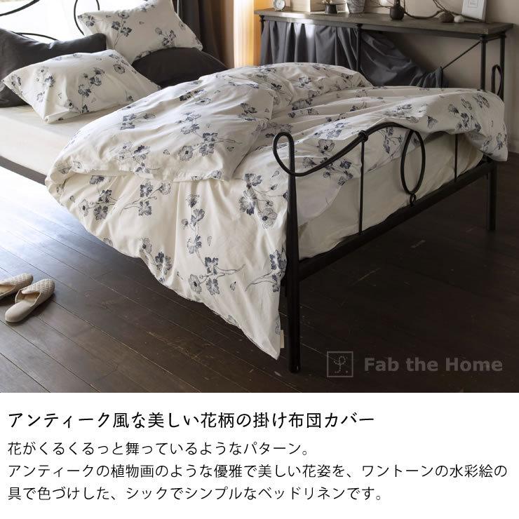 アンティークの植物画風花柄の掛け布団カバー ダブルサイズ（190×210cm