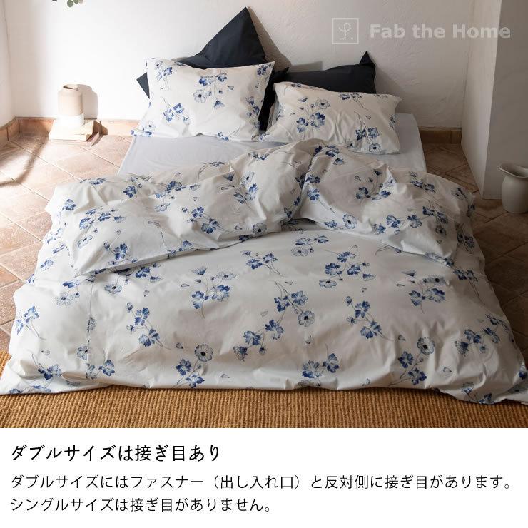 花柄掛け布団 羽毛ダブルサイズ flora_top-s.jpg?fitin=272:272