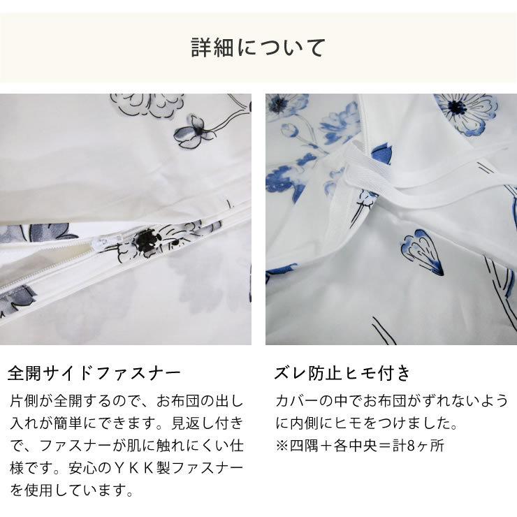 アンティークの植物画風花柄の掛け布団カバー ダブルサイズ（190