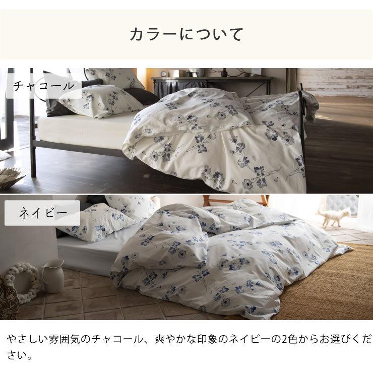 花柄 羽毛布団 ダブルサイズ 190cm x 210cm 西川 羽毛布団 グースダウン93％ 花柄 シングルロング スリー