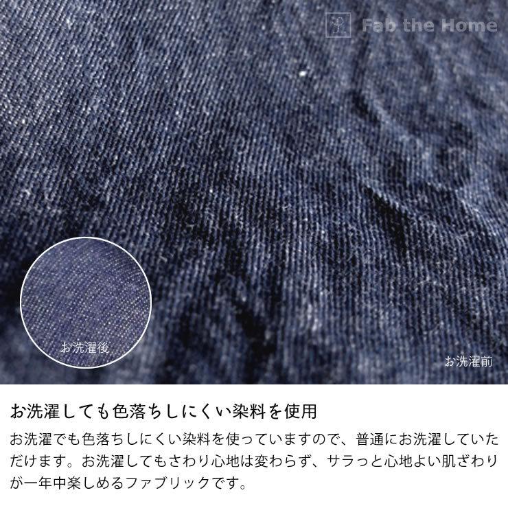 やさしいソフトなデニムの掛け布団カバー　シングルサイズ（150×210cm）｜kagu｜07