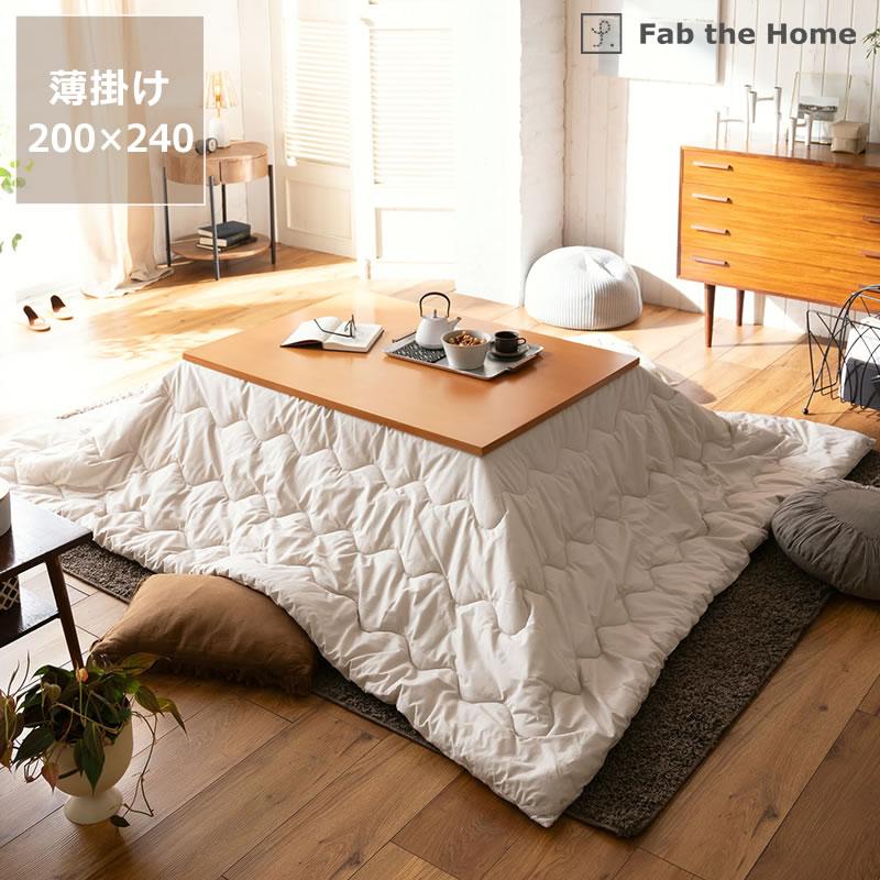 特大長方形・こたつ掛け布団・ロマンス・うす掛け・裏地マイヤー・約２００×３００㎝ こたつ布団 薄掛け単品 200cm×240cm 「長方形 105〜120cm」用