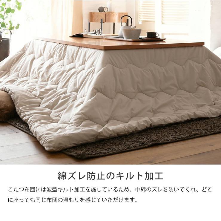 長方形・ロマンス　V&A こたつ薄掛け布団・裏地ボアタッチ・約２００×２４０㎝ ロマンス小杉 V&A こたつ掛けふとん 裏ボア アイリス – ねむりの