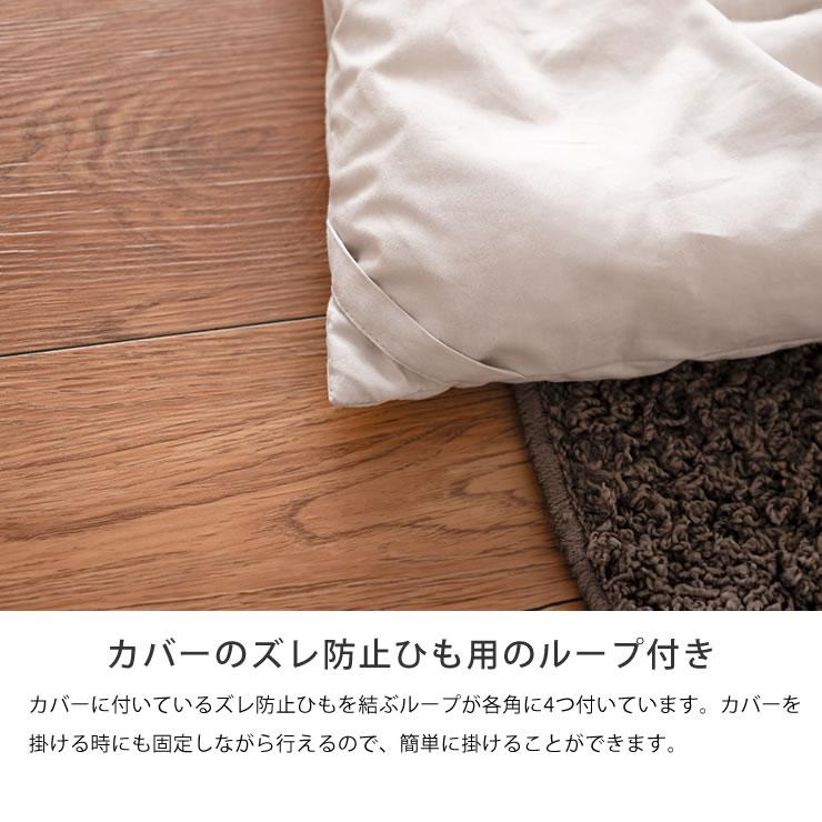 こたつ布団 薄掛け単品 200cm×240cm 「長方形 105〜120cm」用 : 家具の