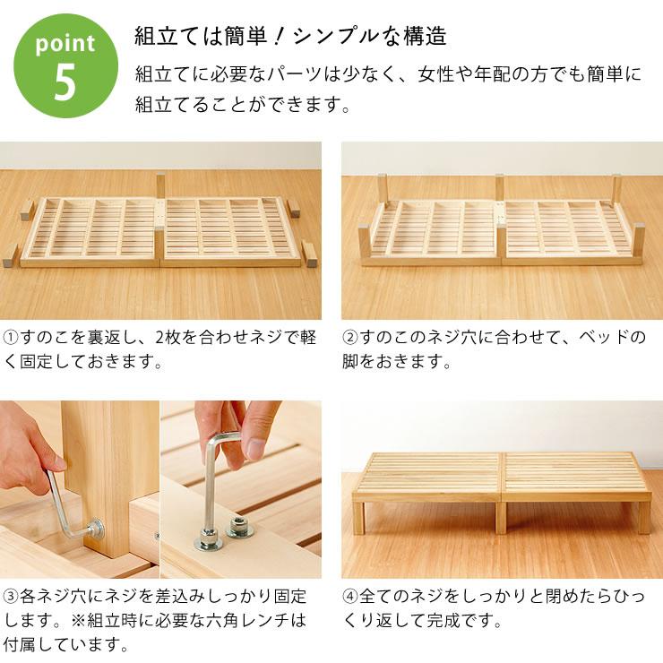 【軽量簡単！】すのこ構造　シングル　ベッドフレーム 期間限定セール実施中！6/11 9:59まで】あ！かる〜い！高級桐材使用