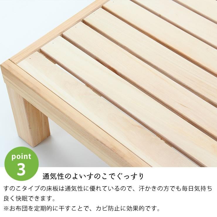 あ！かる〜い！高級桐材使用、組み立て簡単シンプルなすのこベッド キングサイズ（S×2） 心地良い硬さのZTマット付 ホームカミング ※代引き不可｜kagu｜12