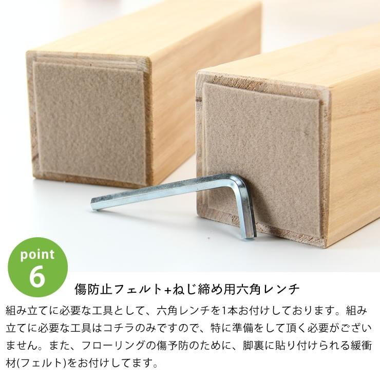 あ！かる〜い！高級桐材使用、組み立て簡単シンプルなすのこベッド キングサイズ（S×2） 心地良い硬さのZTマット付 ホームカミング ※代引き不可｜kagu｜16